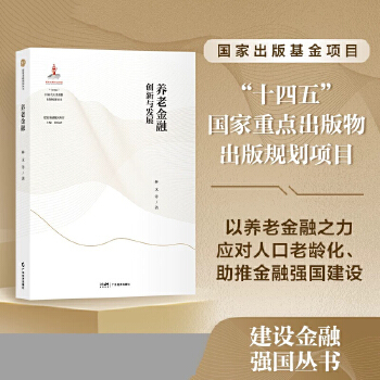 图书